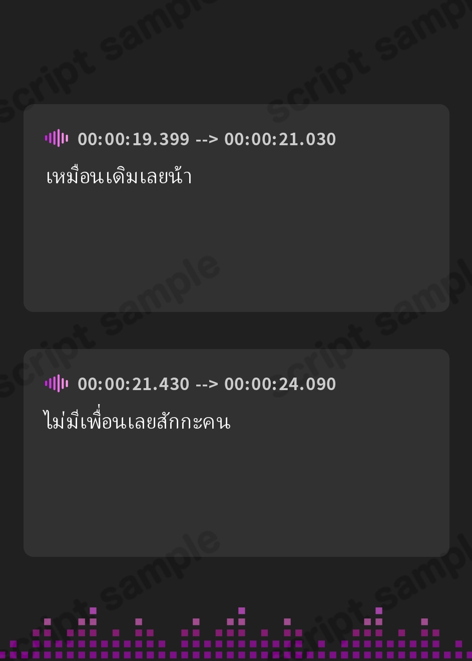【タイ語版】女の子に、いきなりビンタする