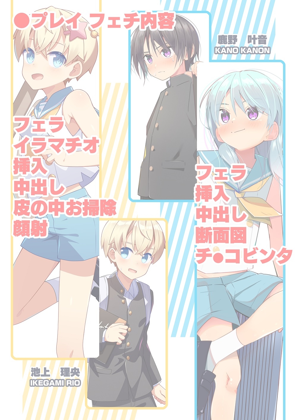 1000部も刷っちゃった！?酷評同人誌を男の娘になって売り切ることになった話