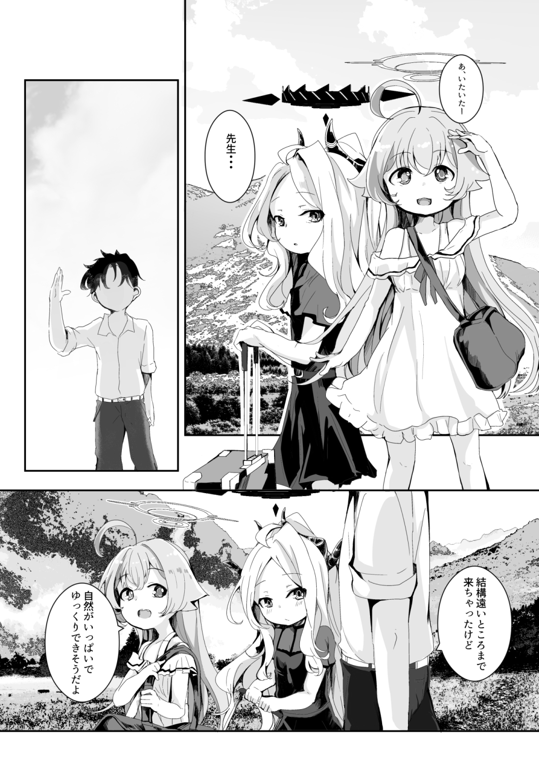 田舎えっちで透き通るような世界を。