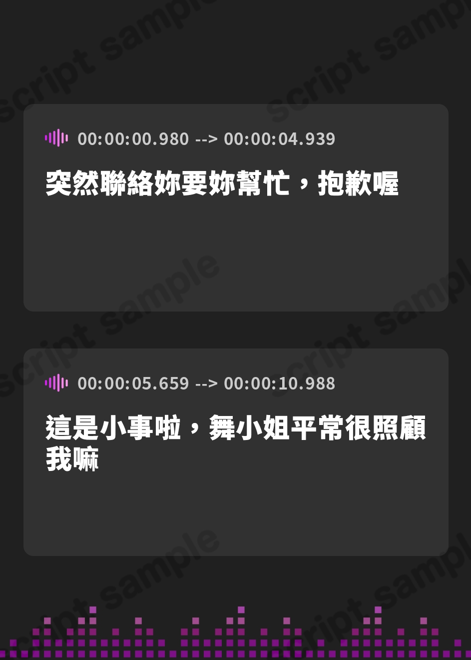 【繁体中文版】【CV.茅野愛衣】あなたを癒してくれる巫女さん【耳かき・添い寝】～『やがて散りゆく鏡の花へ』ASMR吉積舞編～