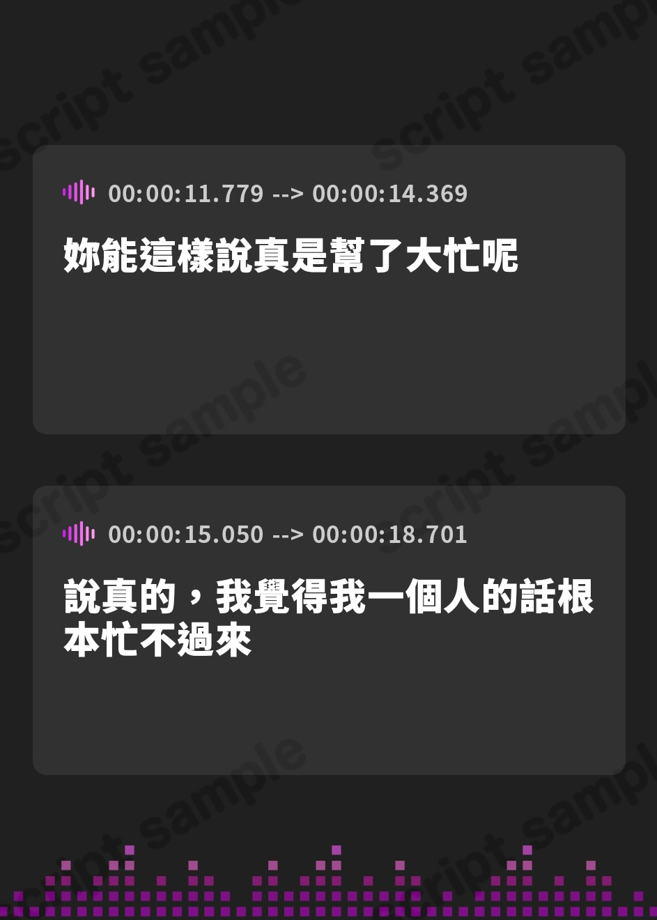 【繁体中文版】【CV.茅野愛衣】あなたを癒してくれる巫女さん【耳かき・添い寝】～『やがて散りゆく鏡の花へ』ASMR吉積舞編～