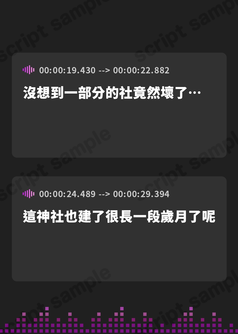 【繁体中文版】【CV.茅野愛衣】あなたを癒してくれる巫女さん【耳かき・添い寝】～『やがて散りゆく鏡の花へ』ASMR吉積舞編～