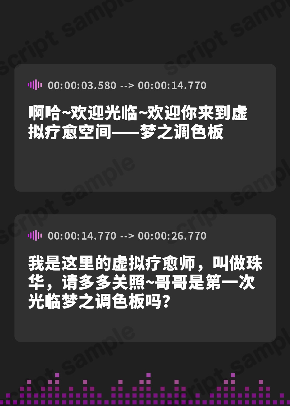 【簡体中文版】【KU100】お射精応援してあげる♪ あま～い囁きでとろとろぴゅっぴゅ♡♡ ～まったりバーチャル甘イキASMR♪～