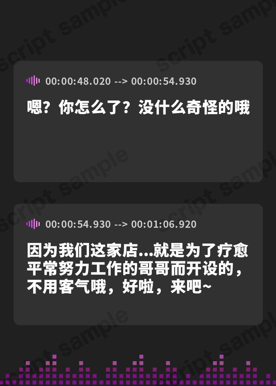 【簡体中文版】【KU100】お射精応援してあげる♪ あま～い囁きでとろとろぴゅっぴゅ♡♡ ～まったりバーチャル甘イキASMR♪～