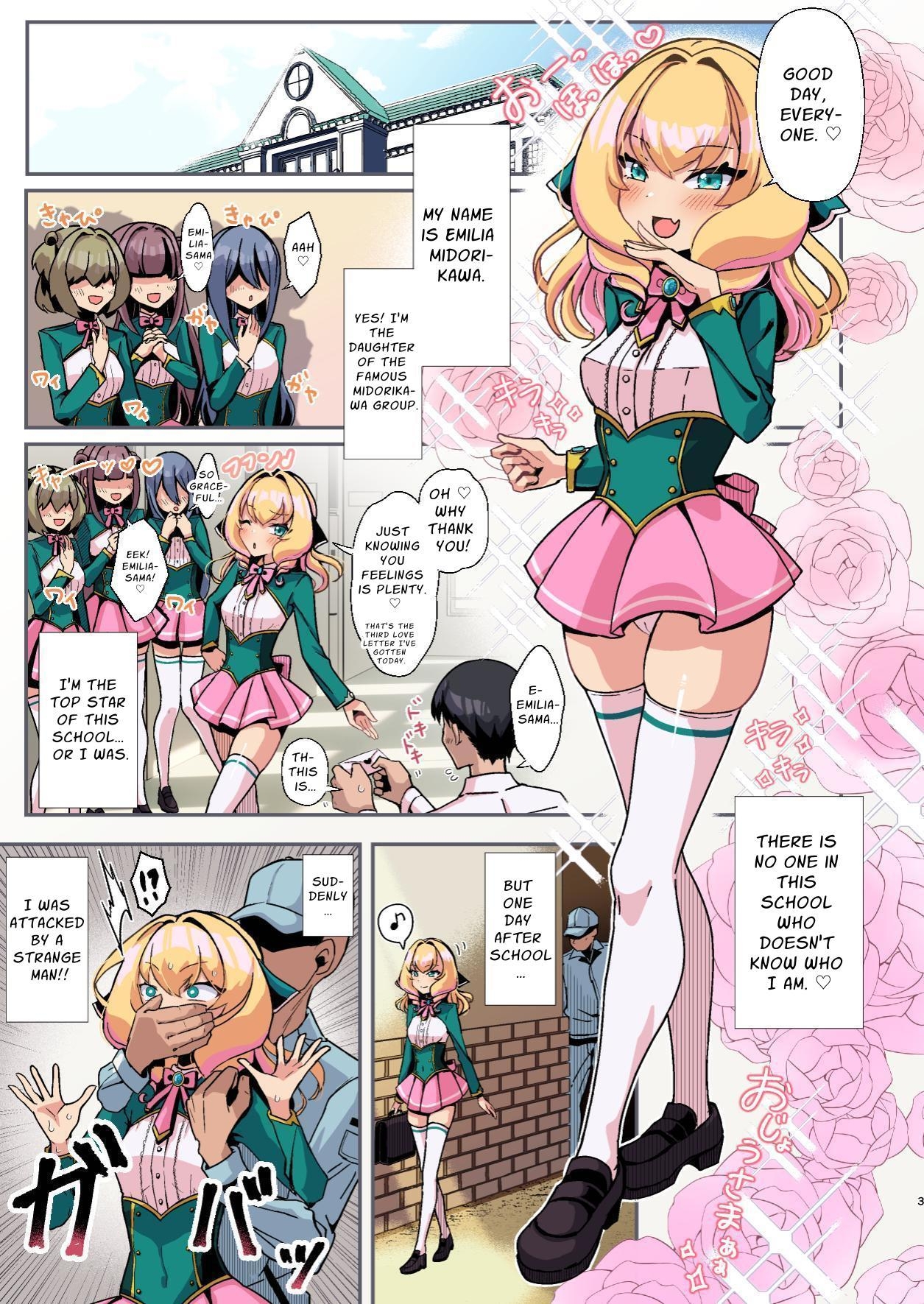 【英語版】おっぱいが大きくな～る膨乳牧場