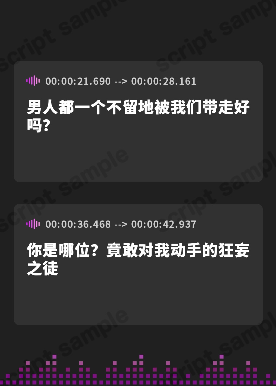 【簡体中文版】【逆レ】【オーッホッホッホ】悪のヒロインにガチ恋されました〜高貴で美しいお嬢様ヒロインの下品なオホ声逆レ〜