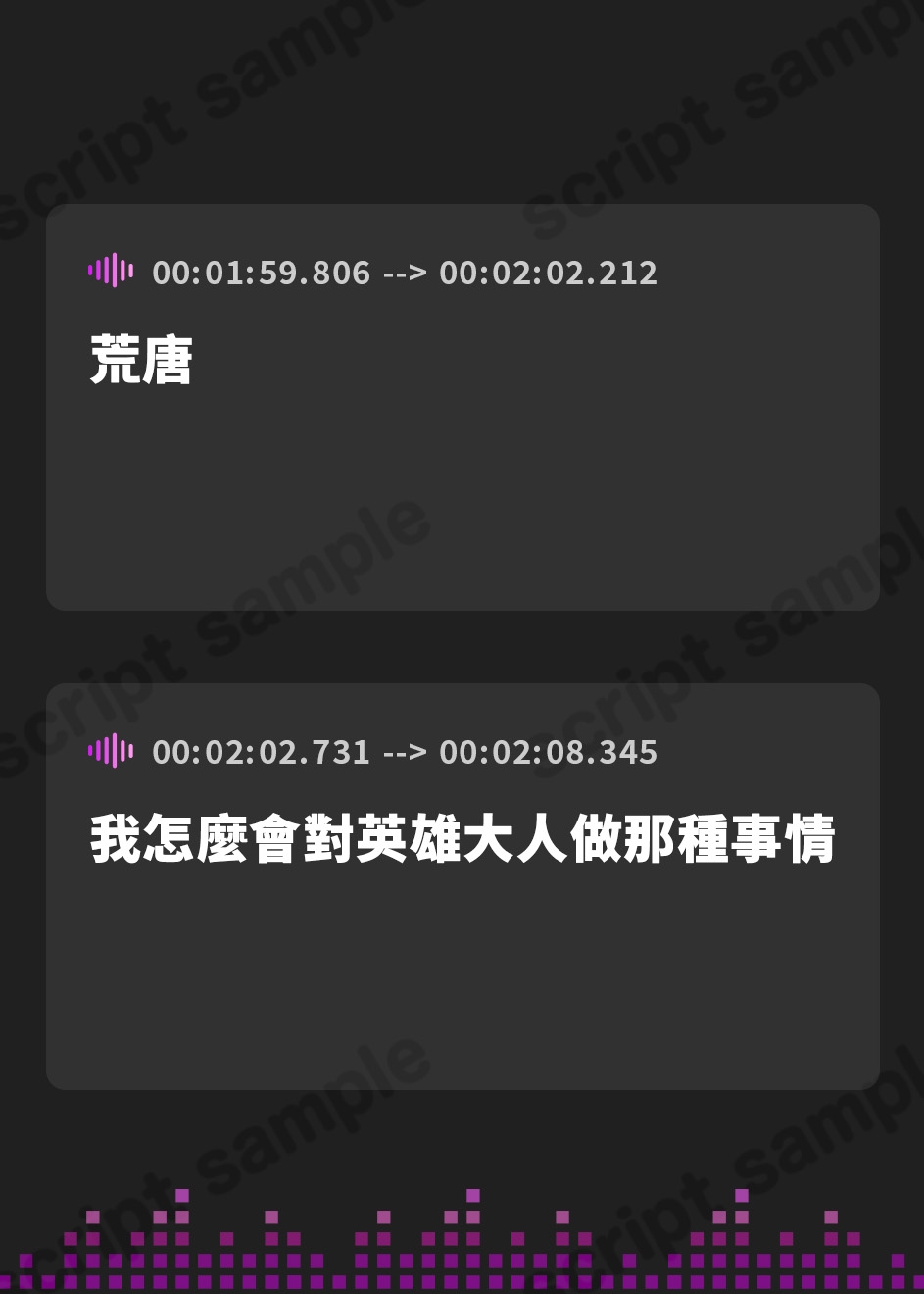 【繁体中文版】【逆レ】【オーッホッホッホ】悪のヒロインにガチ恋されました〜高貴で美しいお嬢様ヒロインの下品なオホ声逆レ〜