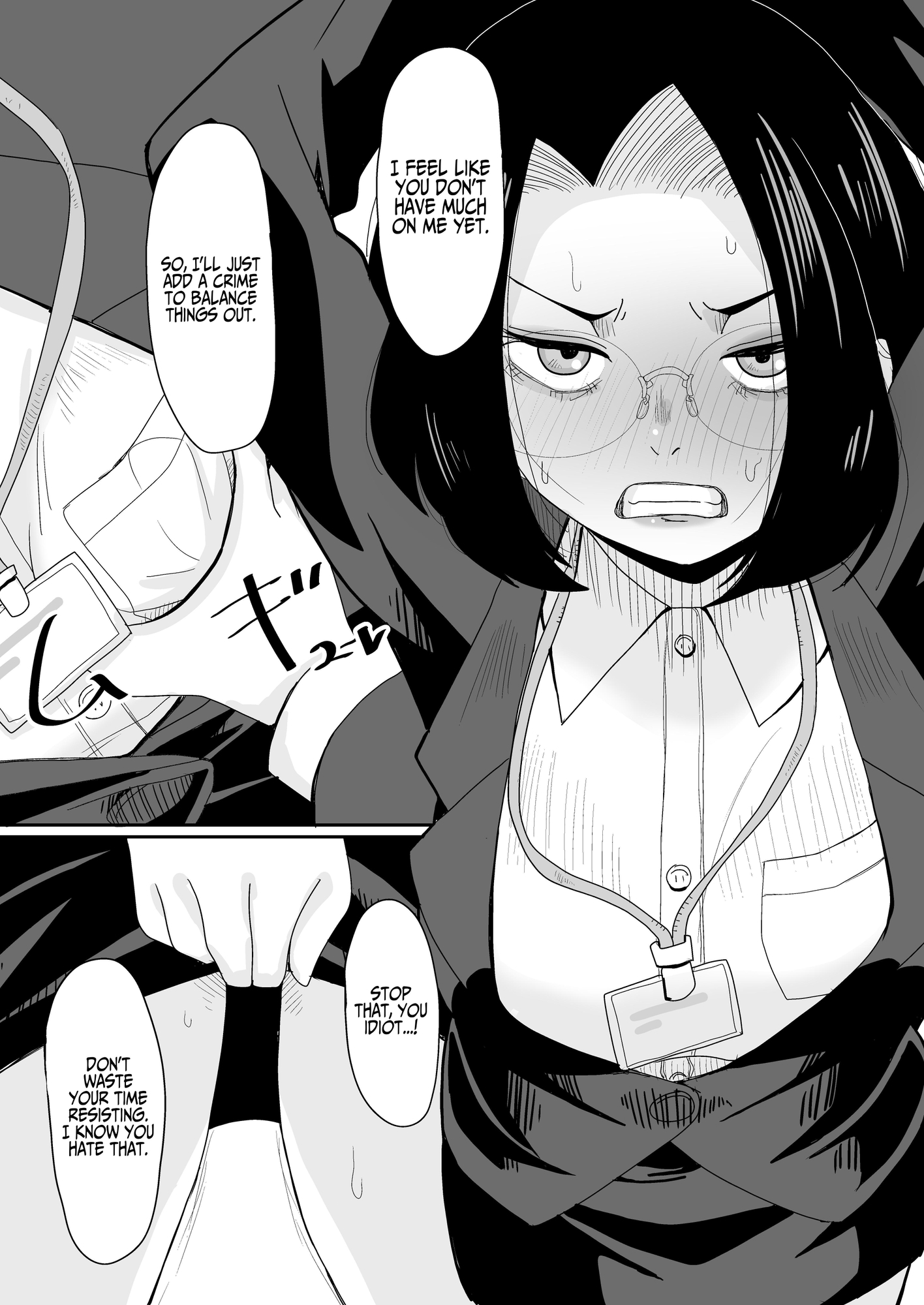 【英語版】パワハラ上司性裁