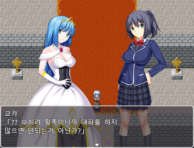 GIRL MEETS PRINCESS [KOREA]