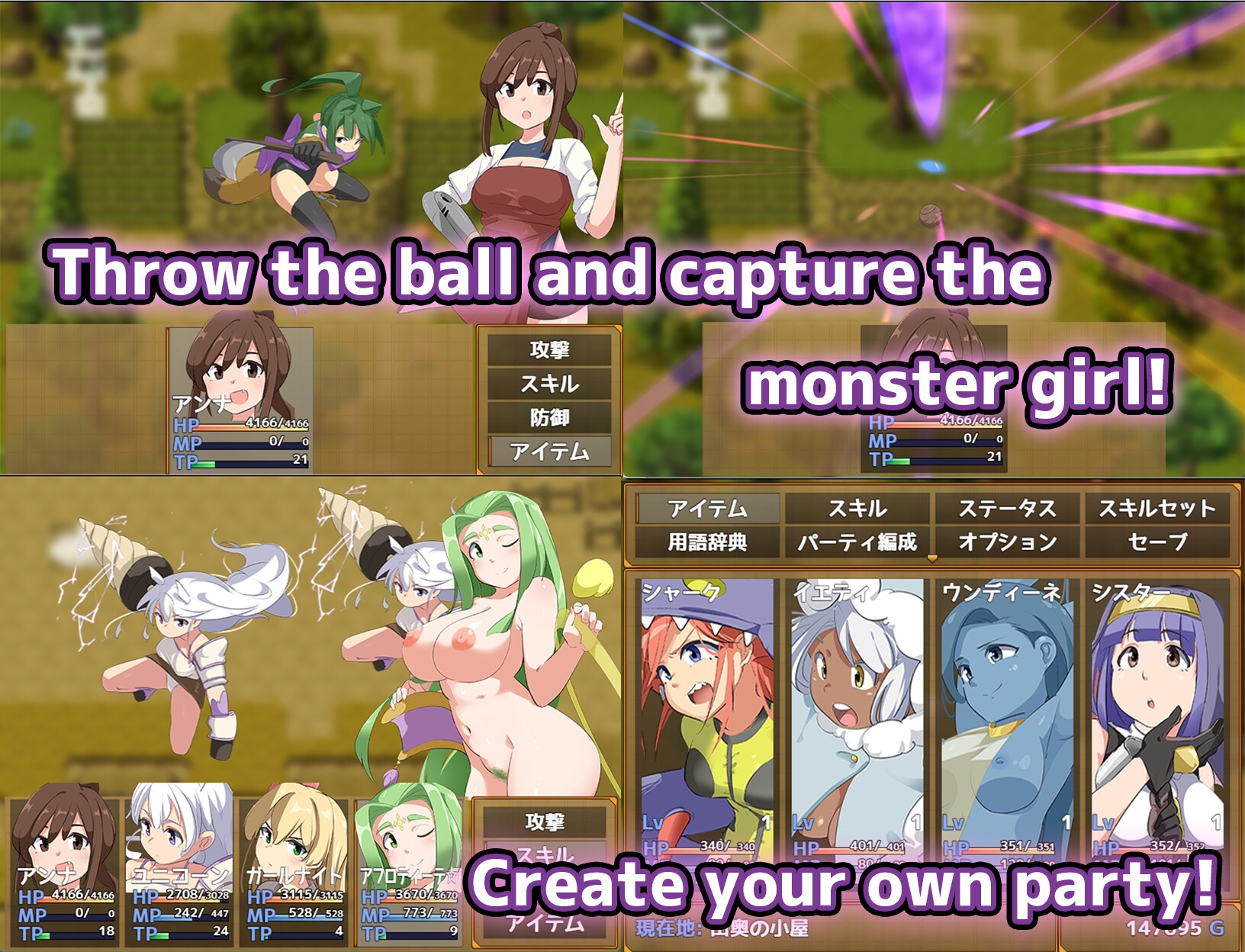 [English ver.] Erotic girl monsters -LEGEND-