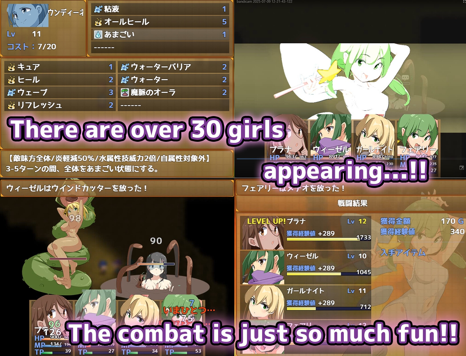 [English ver.] Erotic girl monsters -LEGEND-