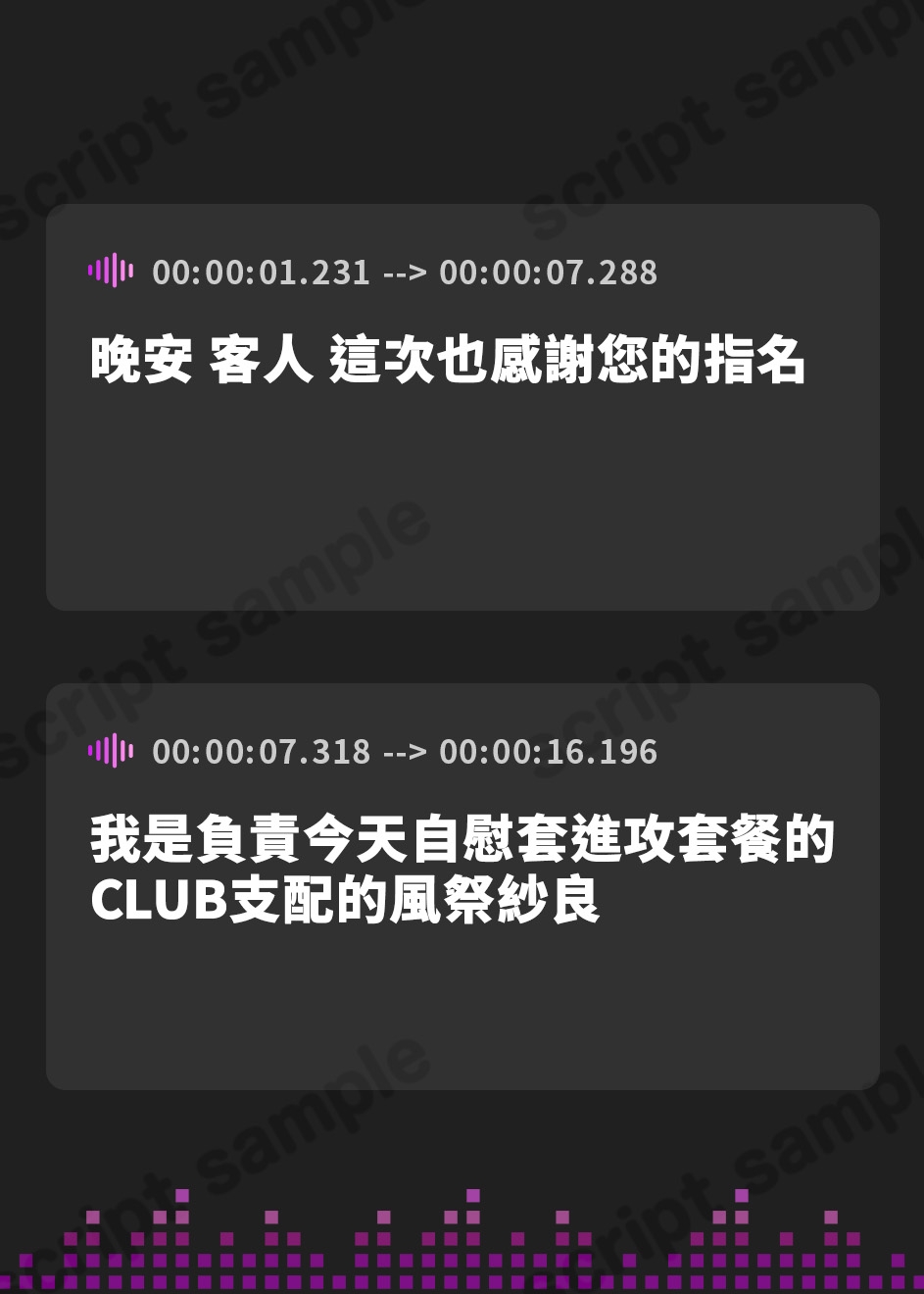 【繁体中文版】マゾヒストのためのオナホ責め調教