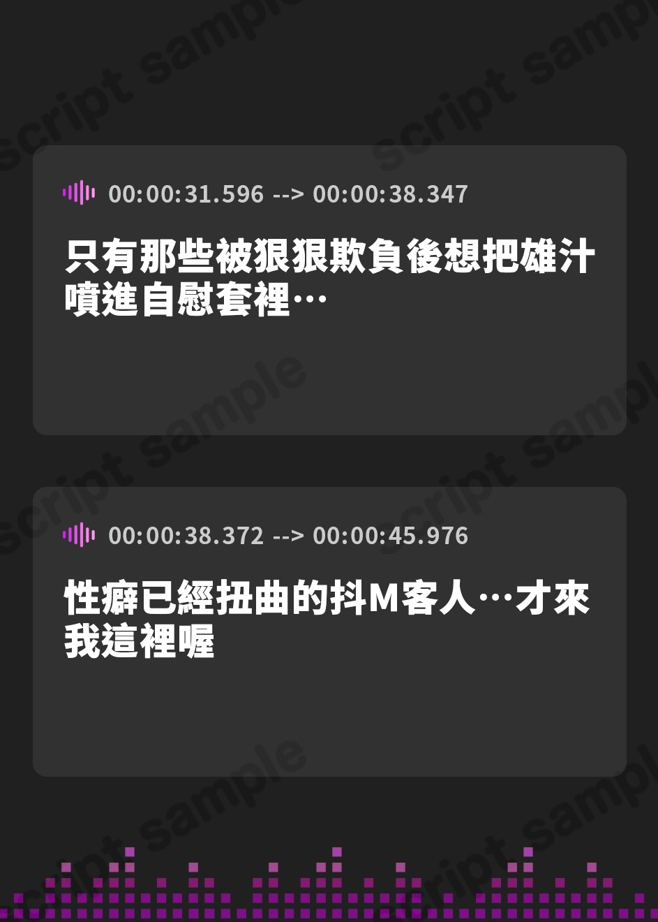 【繁体中文版】マゾヒストのためのオナホ責め調教