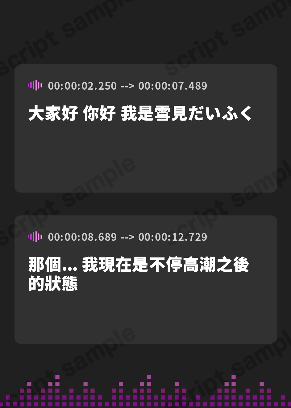 【繁体中文版】【実演オナニー】夜なのに激しく吹きまくり✨超敏感★潮吹きH⛲イきまくった後の敏感キツマンコに挿入で即〇〇⁉️Hなお汁が止まらない✨水音★吐息まみれな秘密の声我慢H