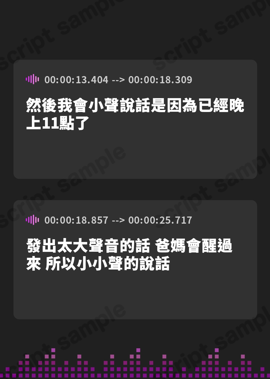 【繁体中文版】【実演オナニー】夜なのに激しく吹きまくり✨超敏感★潮吹きH⛲イきまくった後の敏感キツマンコに挿入で即〇〇⁉️Hなお汁が止まらない✨水音★吐息まみれな秘密の声我慢H