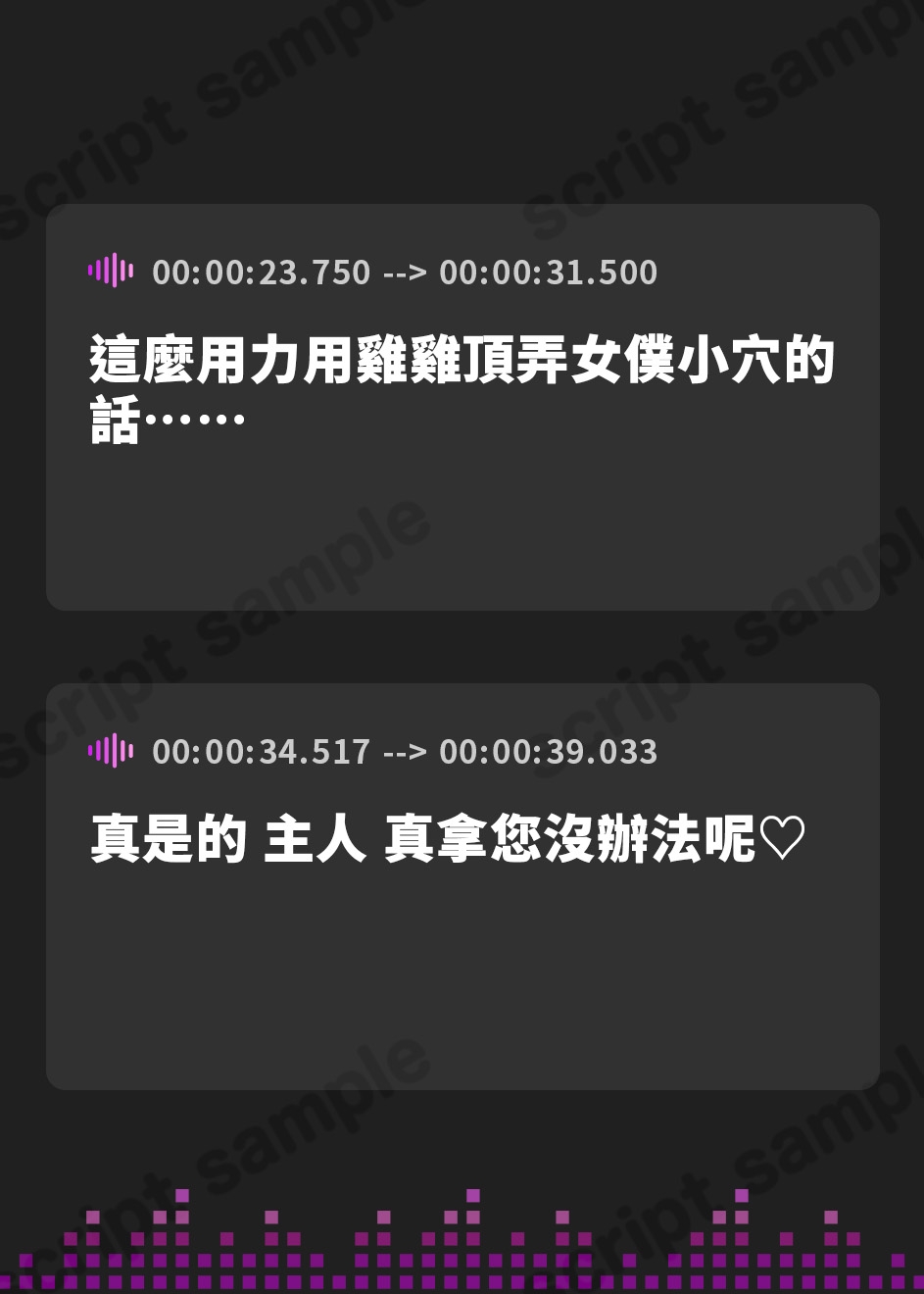 【繁体中文版】【7時間×全編母乳たっぷり×3人メイドハーレム】ご主人様のボクと…♪ドスケベ爆乳メイド×3の母乳たっぷり孕ませ子作り恩返しえっち2♪