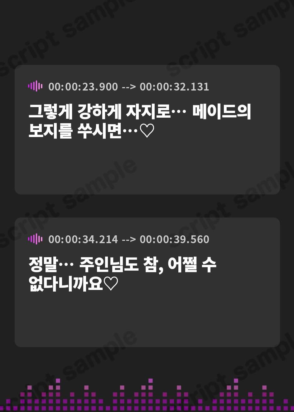 【韓国語版】【7時間×全編母乳たっぷり×3人メイドハーレム】ご主人様のボクと…♪ドスケベ爆乳メイド×3の母乳たっぷり孕ませ子作り恩返しえっち2♪