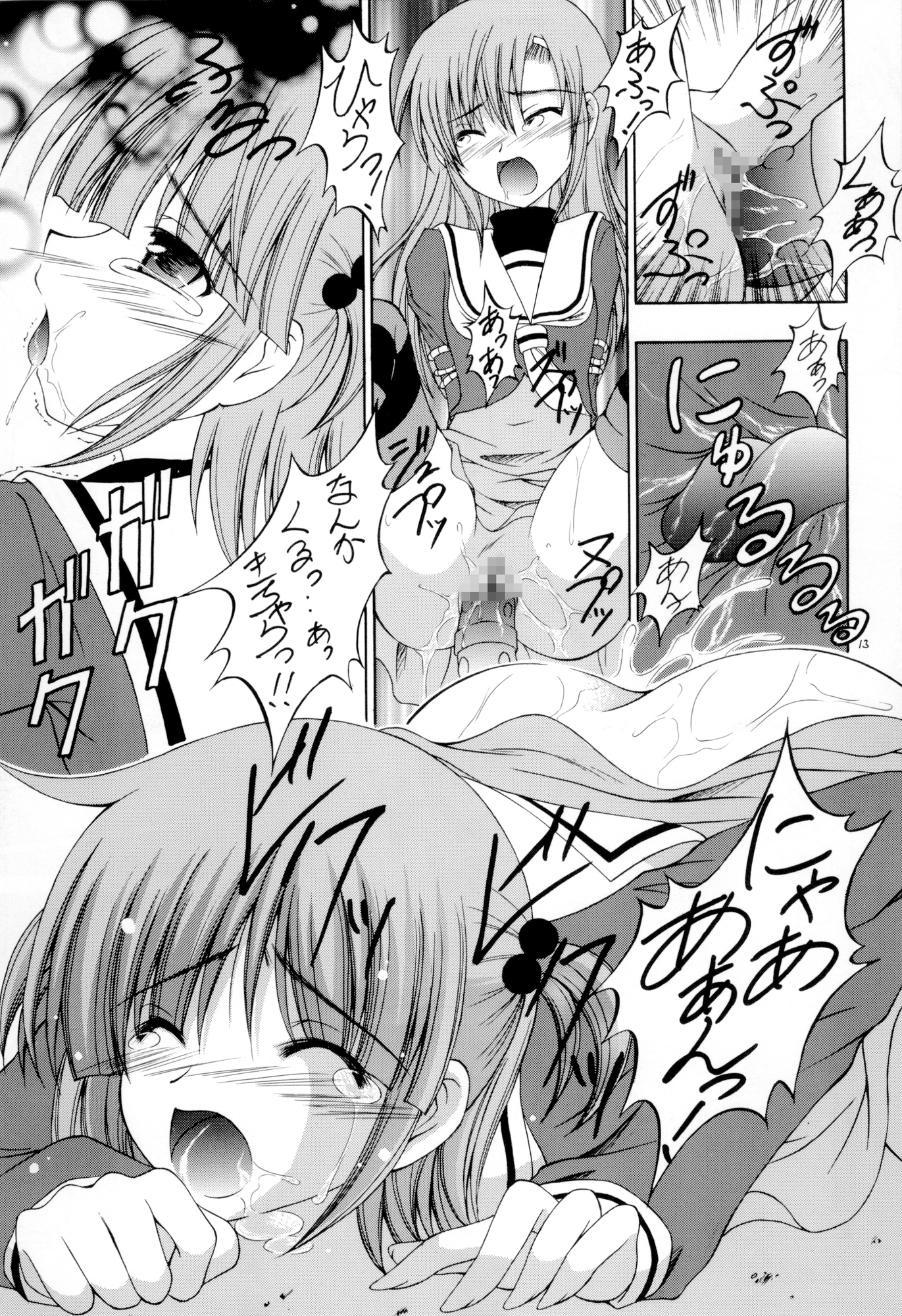 通算第100号記念