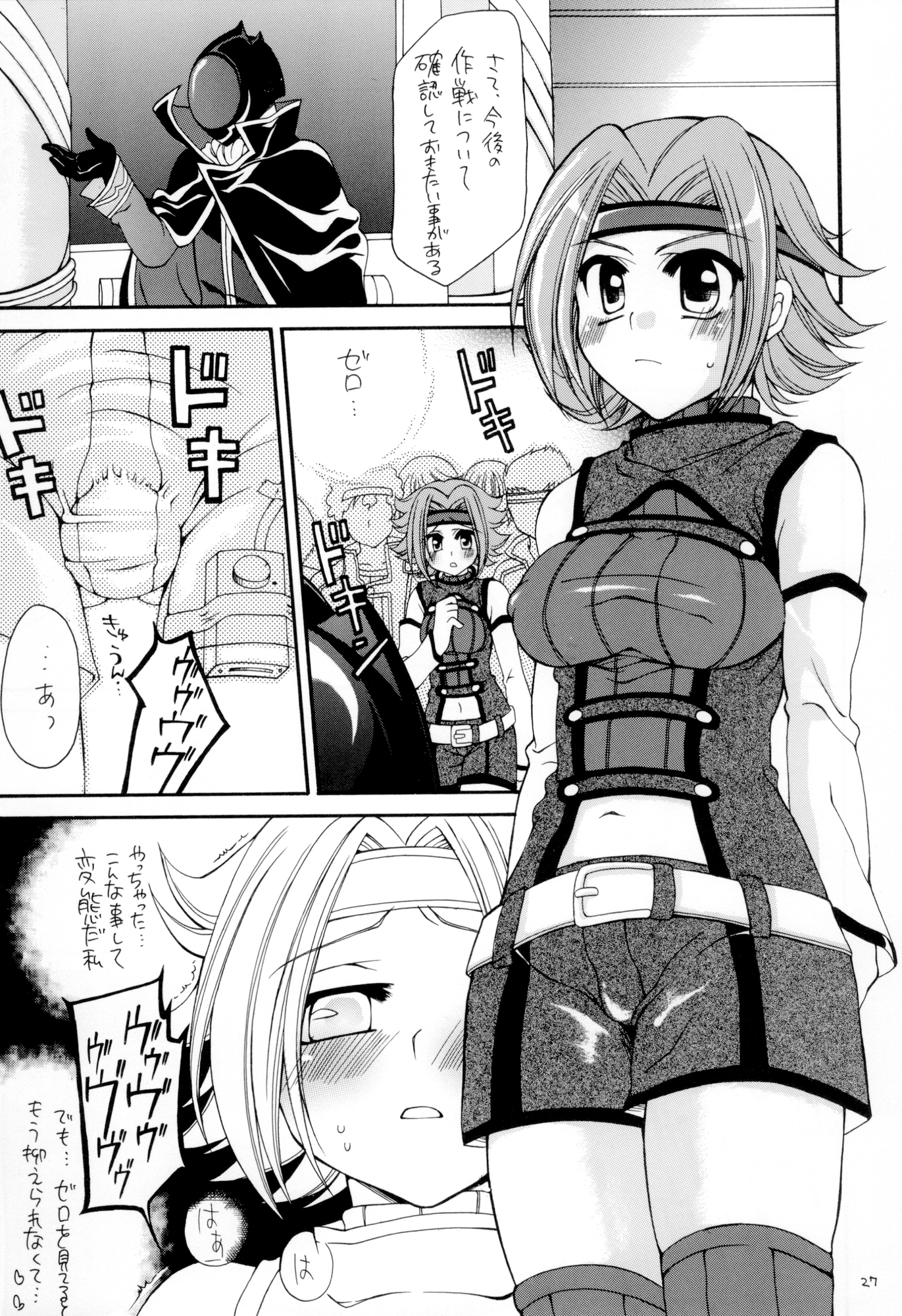 通算第100号記念