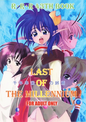 LAST OF THE MILLENNIUM