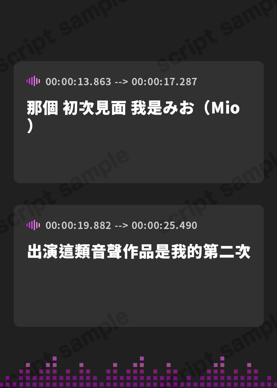 【繁体中文版】【シコりた～い実演オナニー】リズムに合わせてディルドを出し入れ♪一緒にシコればこれって変態エロ人妻とのセックスも同然ですよね【みお】