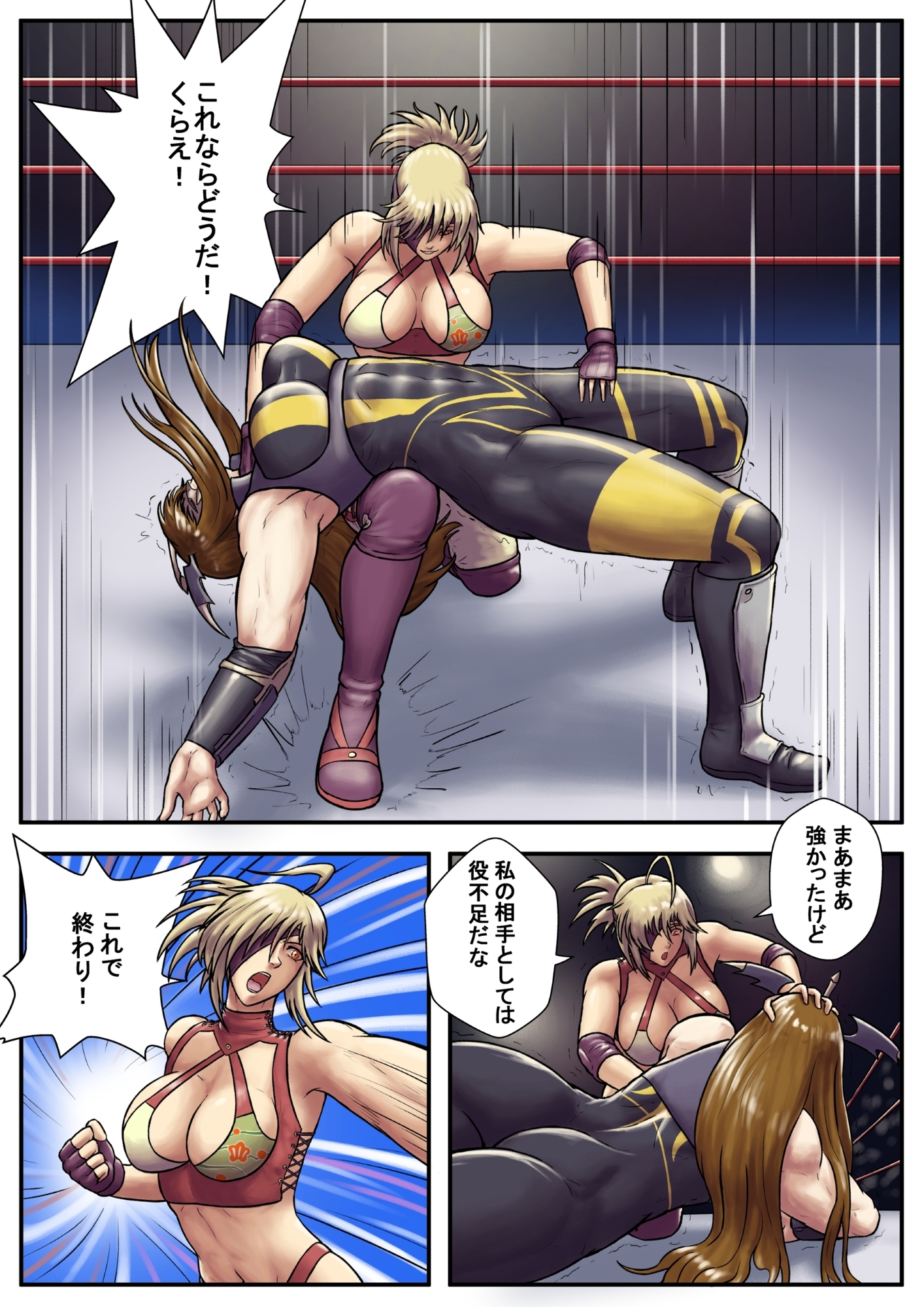 Wrestle Showdown! - Omniversus 2