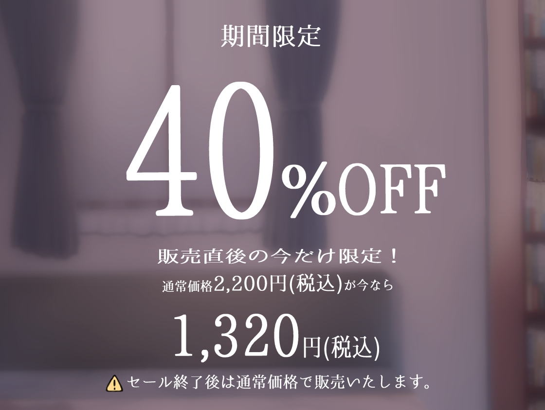 【ASMR×Live2d】『…してみる?』～憧れの先輩が僕だけに溺れていくアニメ～