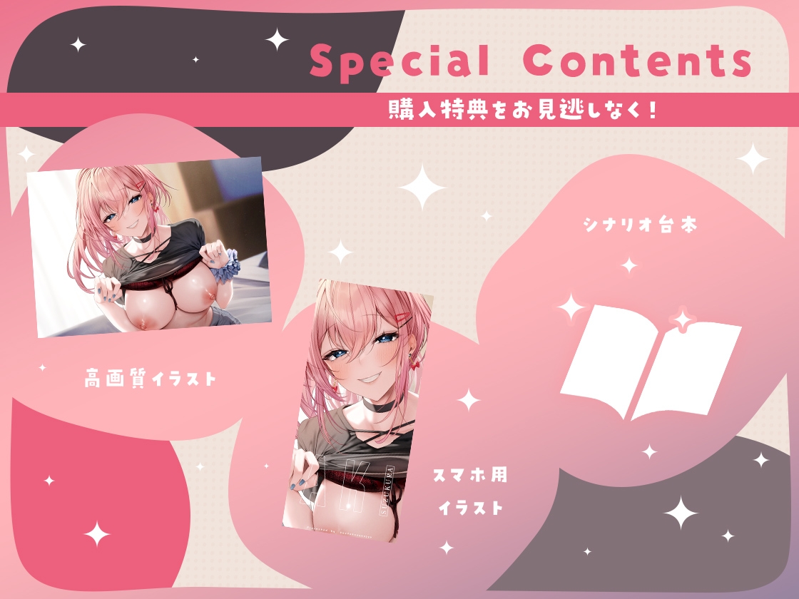 テストで本気出したらギャル幼馴染がおっぱいを揉ませてくれた話-アキリンちゃんがやさ～しく教えてあげる♪【バイノーラル】