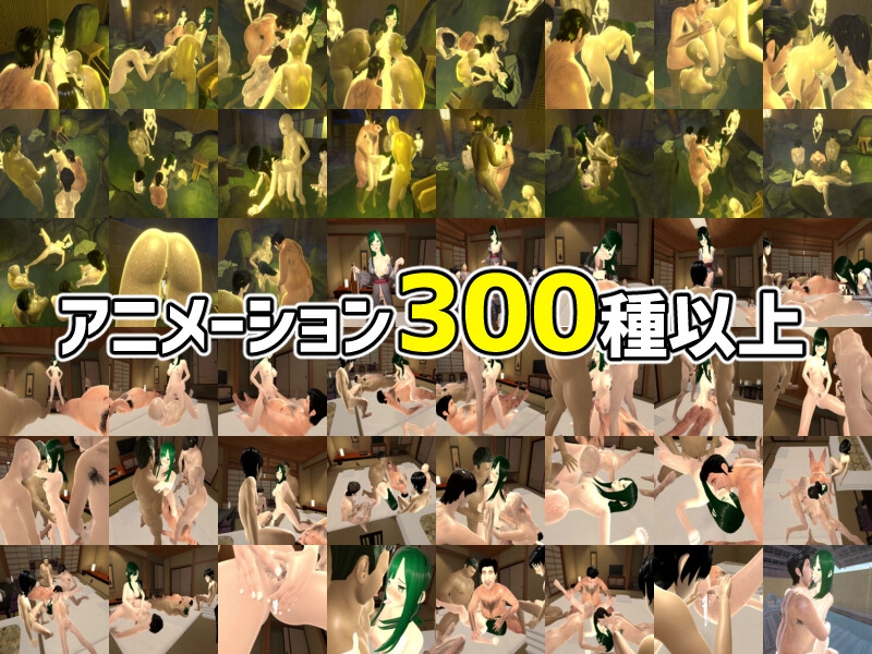 僕の彼女とヤッてみる2 ～混浴温泉～