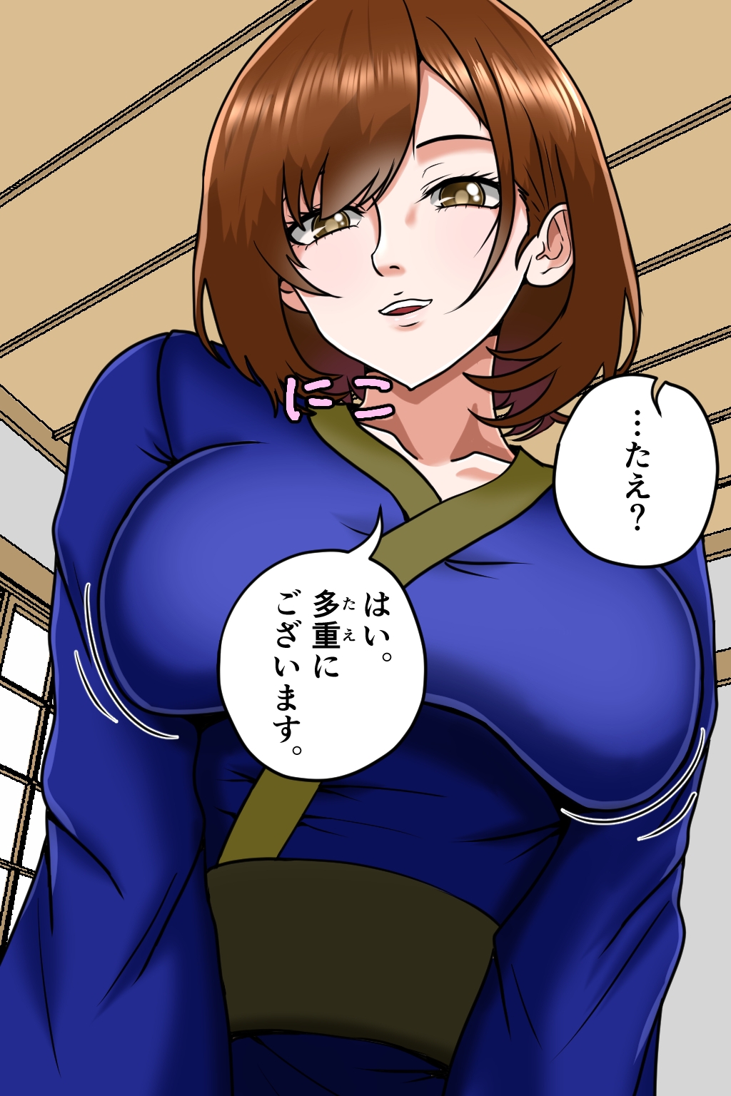 孕ませ転生1～戦国の夢～