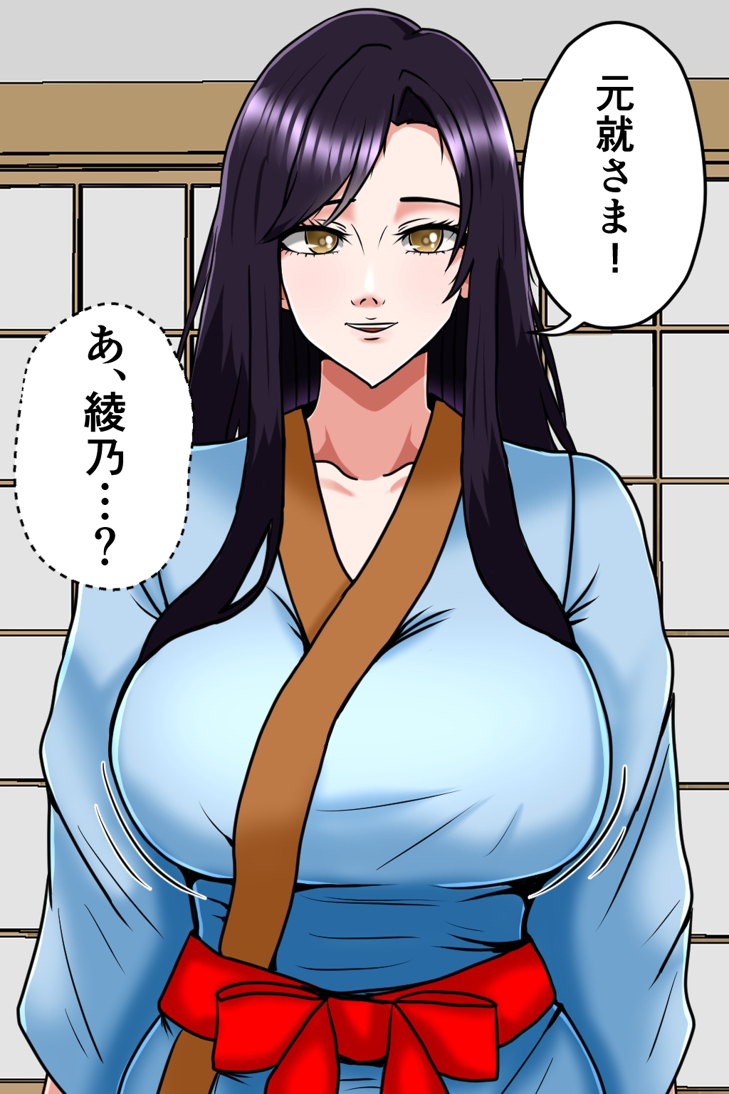 孕ませ転生1～戦国の夢～