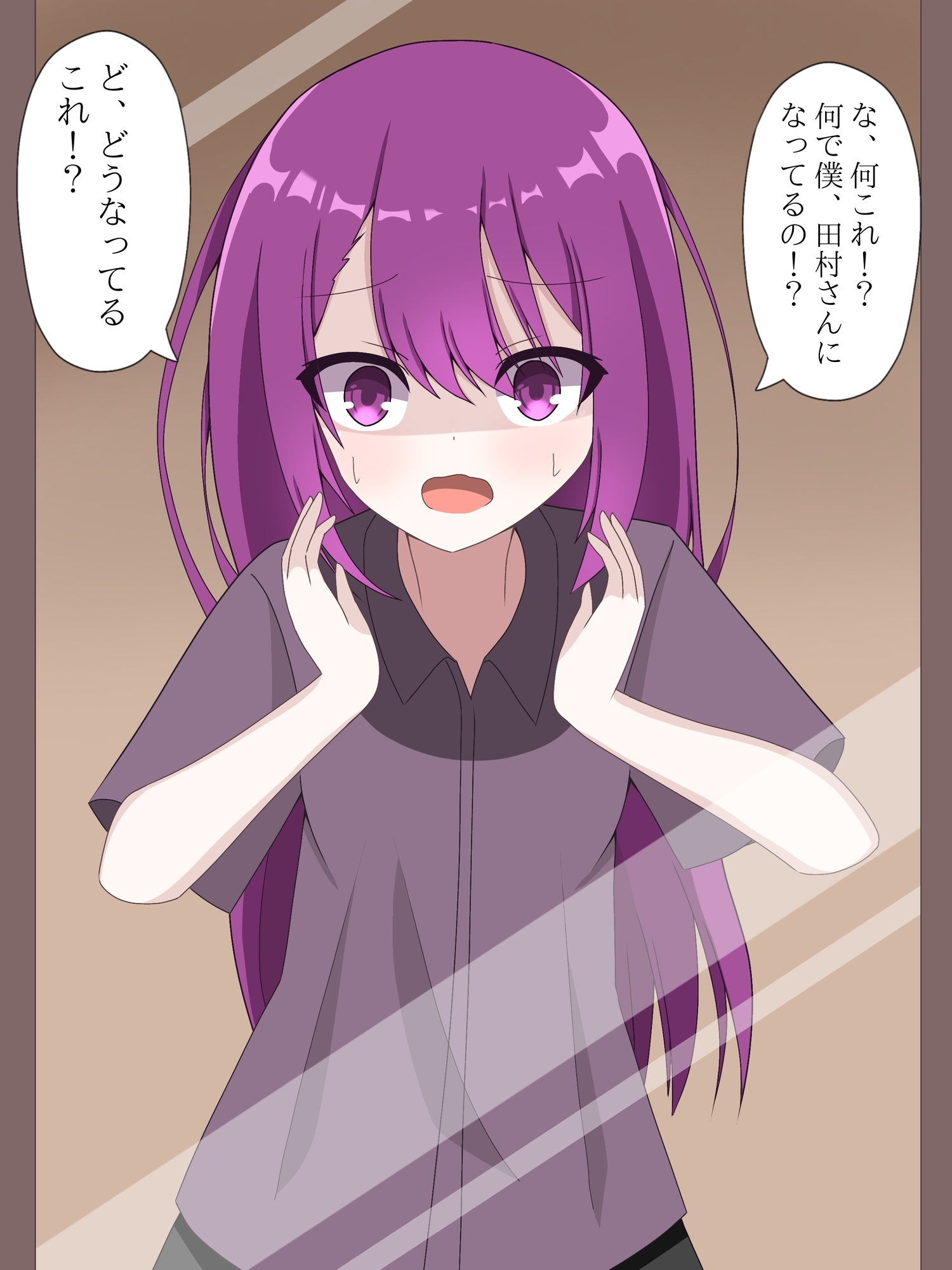 再会した静かな女友達に入れ替えられて戻れなくなる話