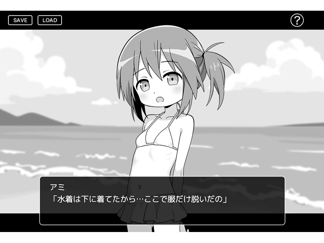 おさわり夏休み