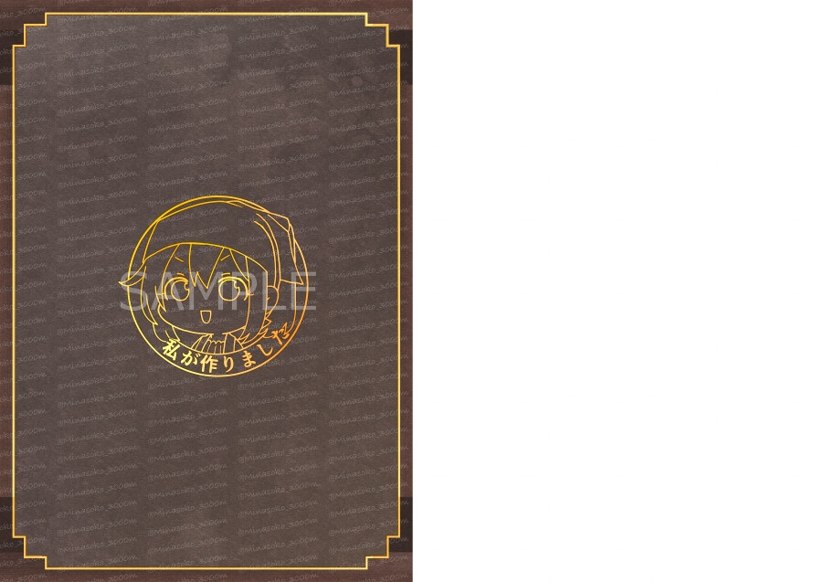 FTNR魔物使いエリザ アートブック