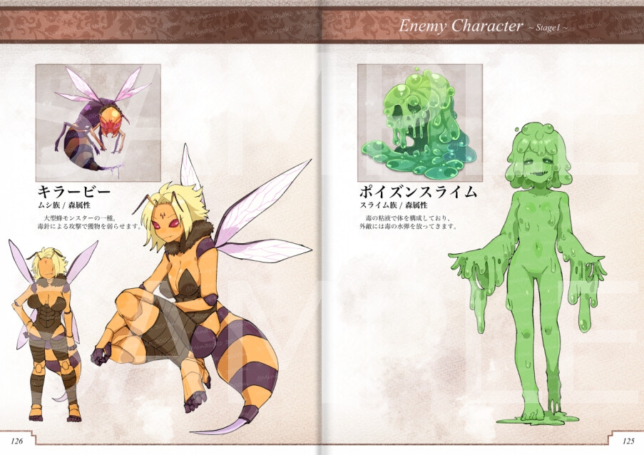 FTNR魔物使いエリザ アートブック