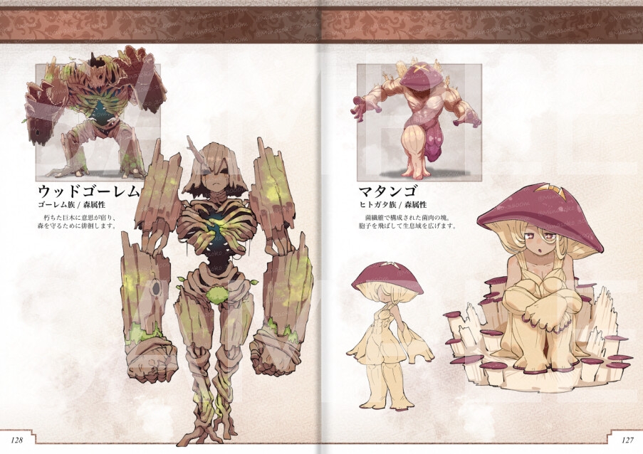 FTNR魔物使いエリザ アートブック