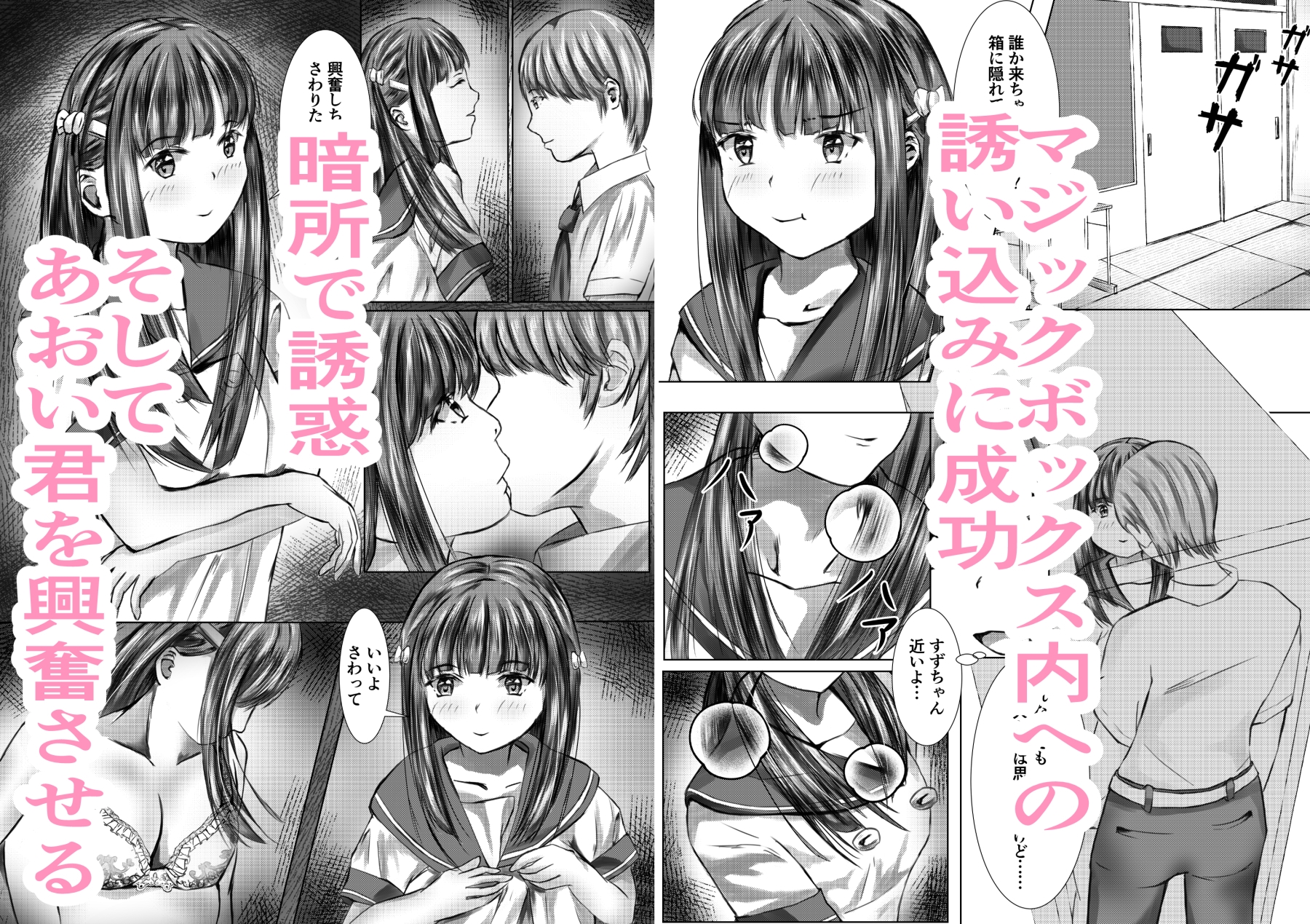 放課後はふたりで…