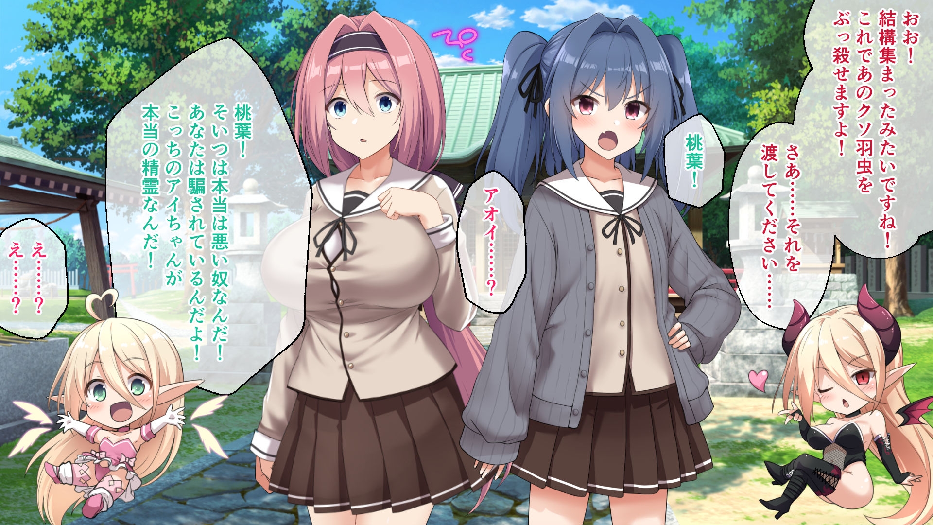 愛と平和の魔法戦姫ローゼリーフ CGノベル版 後編 ～あと何回着床できる?人権ゼロのカオスなSEX大戦！～