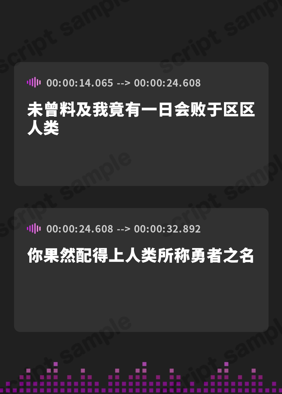 【簡体中文版】【調教あり】今際の処女魔王を勇者の剣でワカらせて魔王城で無双する～雑魚マンコ堕とし連続孕まセックス～