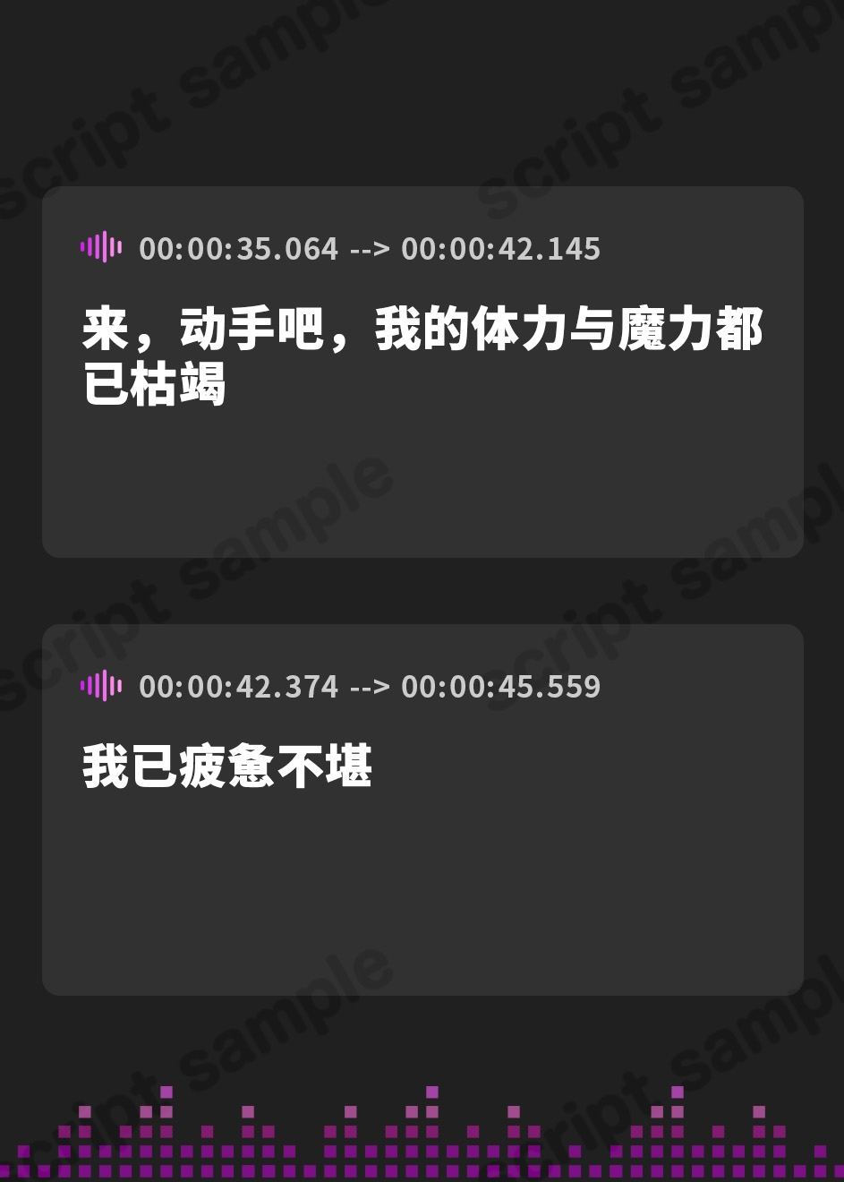 【簡体中文版】【調教あり】今際の処女魔王を勇者の剣でワカらせて魔王城で無双する～雑魚マンコ堕とし連続孕まセックス～