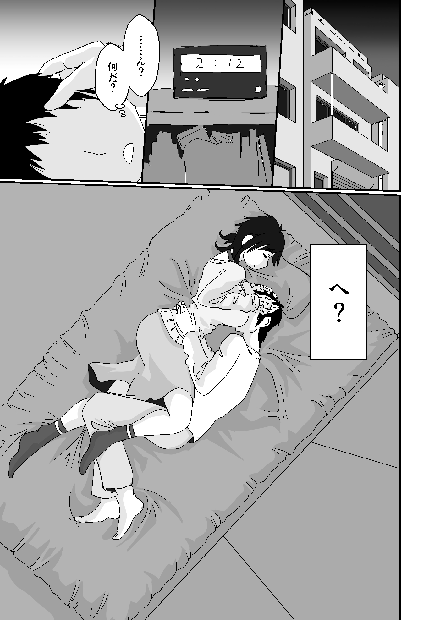 酔っぱらいの美代子叔母さん