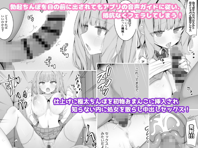 種付けおじさんを全自動搾乳機だと思い込んでる母乳噴出JK、PR配信で動画デビュー！