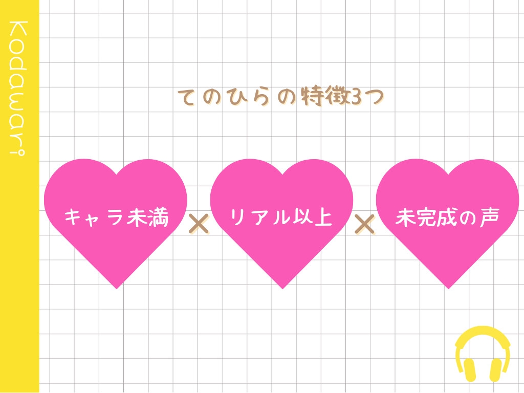 【新人声優】新しい思い出、一緒につくろ? ～幼馴染の彼女が縁側で君に耳かき～【初収録】