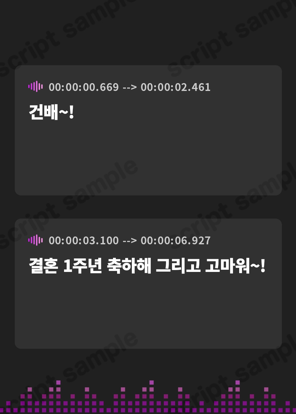 【韓国語版】えっちな妻と子作りライフ～愛の結晶の誕生～【KU100】