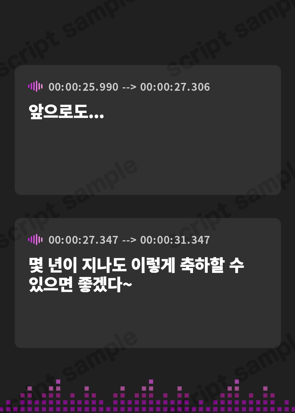 【韓国語版】えっちな妻と子作りライフ～愛の結晶の誕生～【KU100】