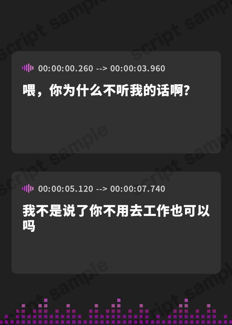 【簡体中文版】【台本公開】ヤンデレで女王様気質の彼女との生活で中出しエッチ