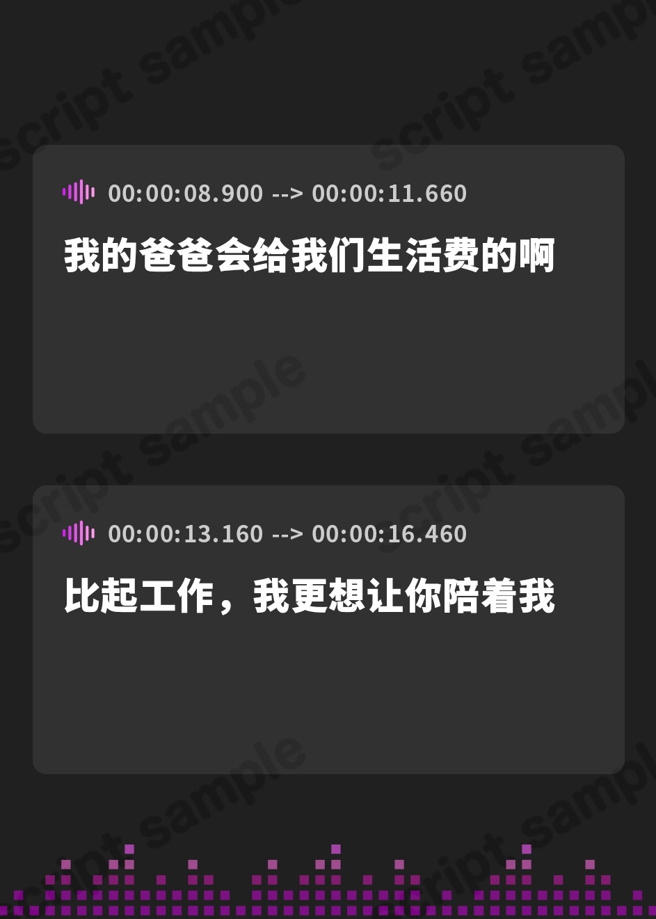 【簡体中文版】【台本公開】ヤンデレで女王様気質の彼女との生活で中出しエッチ