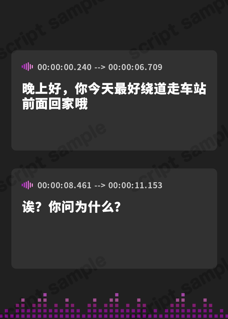 【簡体中文版】【台本公開】ヤンデレストーカーに薬を盛られ激重愛情を注がれて精子を搾り取られちゃう…