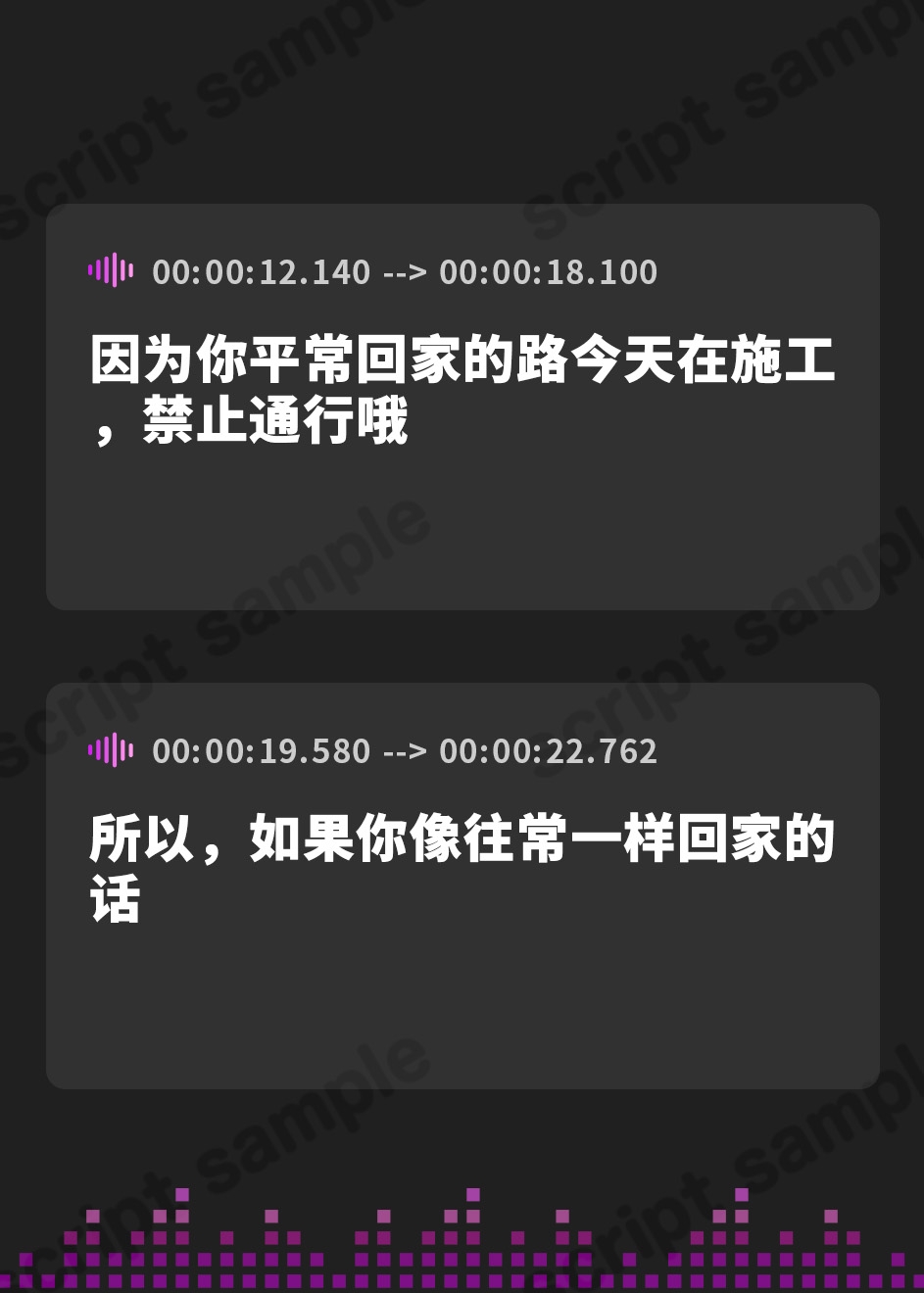 【簡体中文版】【台本公開】ヤンデレストーカーに薬を盛られ激重愛情を注がれて精子を搾り取られちゃう…