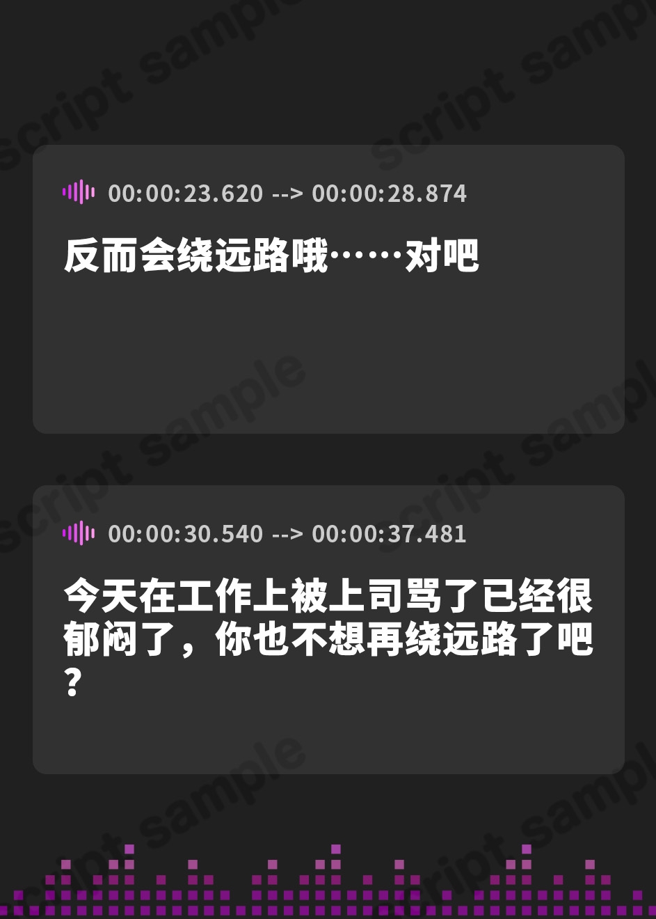 【簡体中文版】【台本公開】ヤンデレストーカーに薬を盛られ激重愛情を注がれて精子を搾り取られちゃう…